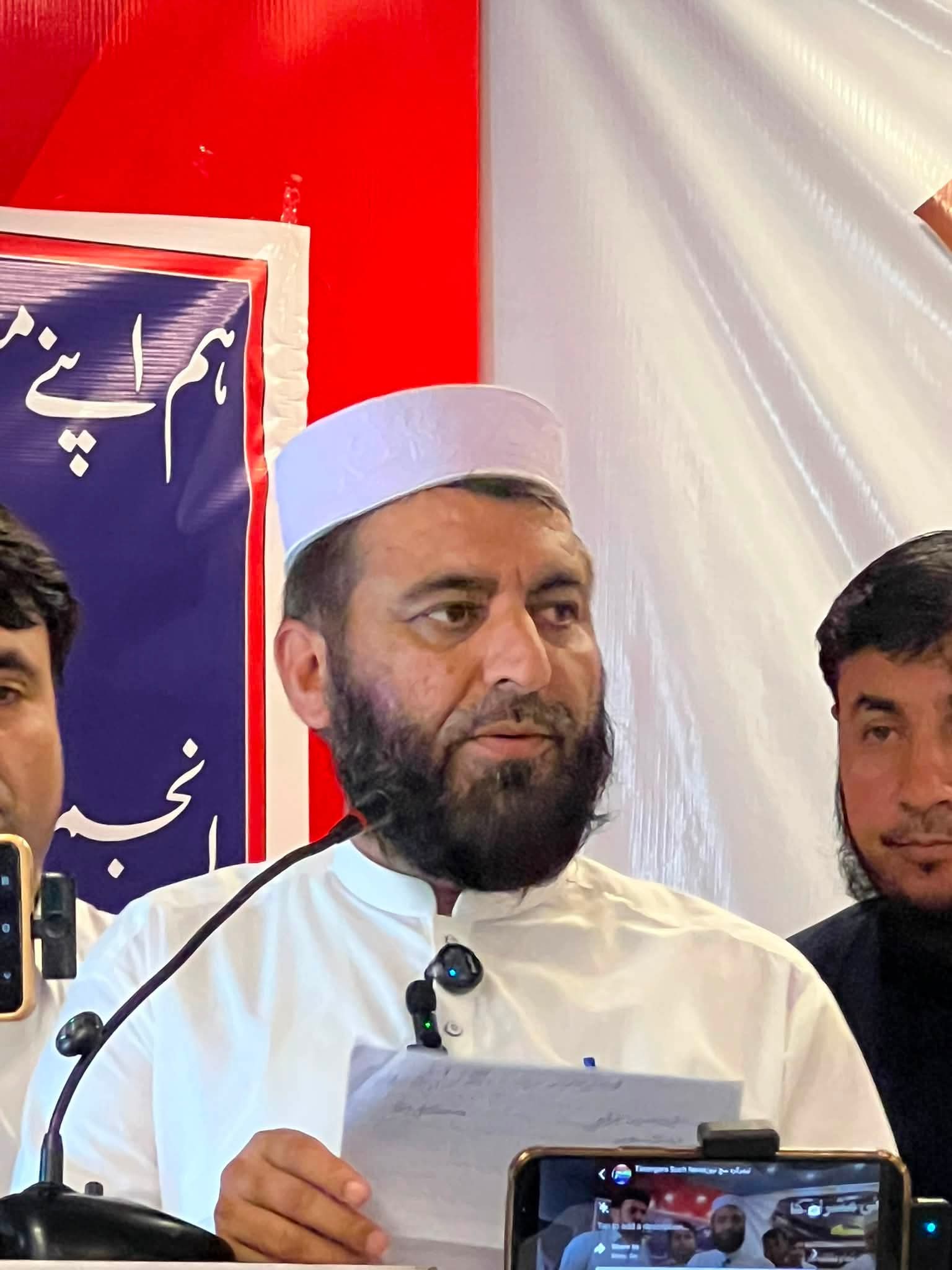 Engr Hafiz Yaqoob Ur Rahman